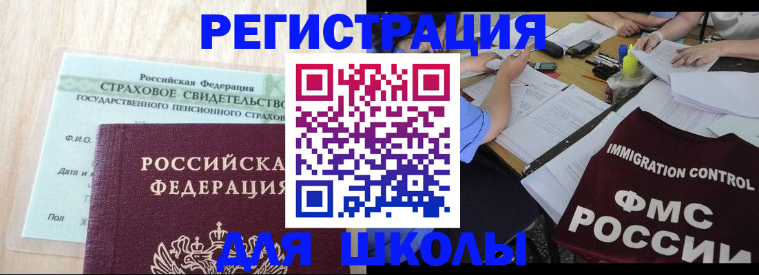 форма 3 в Вуктыле